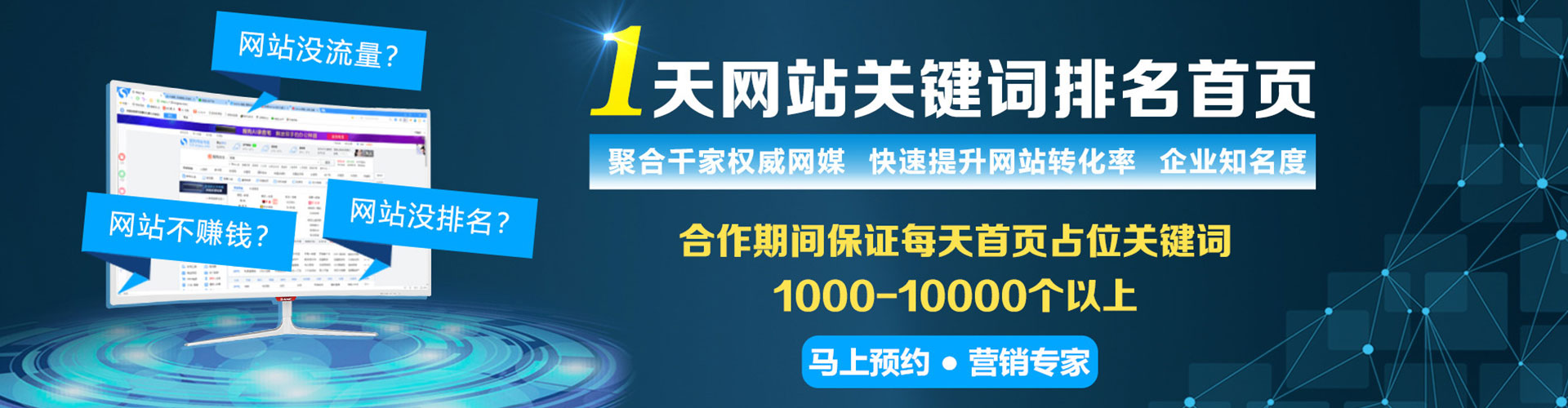 源汇信息流竞价