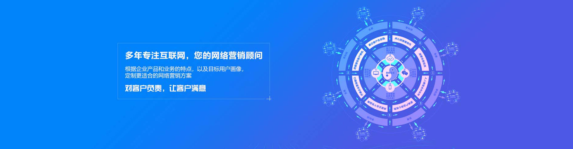 源汇信息流优化师