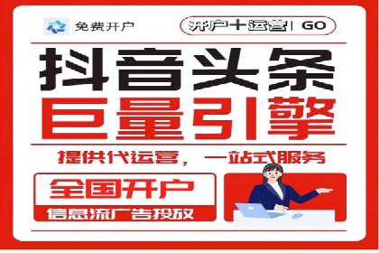 案例剖析：百度竞价开户助力企业品牌宣传