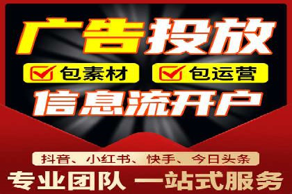 案例展示：SEM代运营服务公司助力企业品牌建设