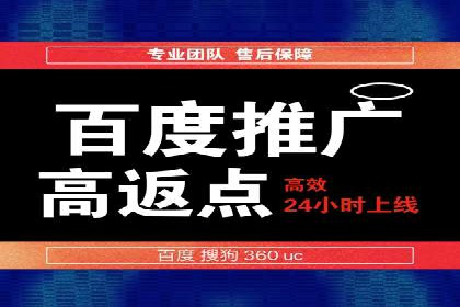 360信息流优化策略实战分享