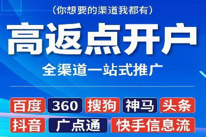 百度竞价账户托管如何助力中小企业发展？看这里！